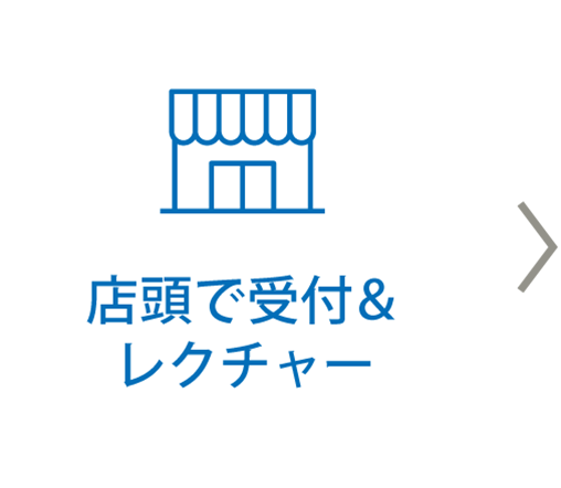 メインリスト2