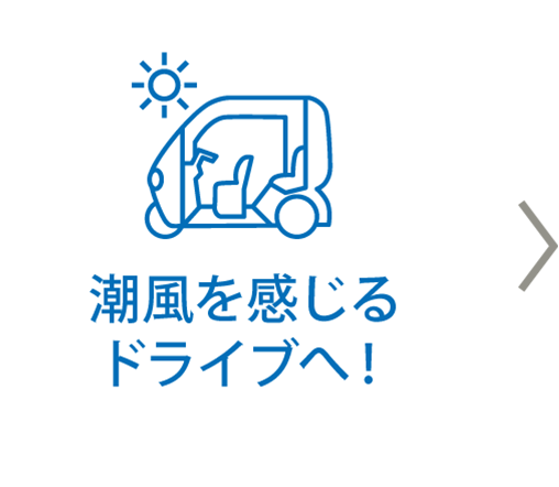 メインリスト4